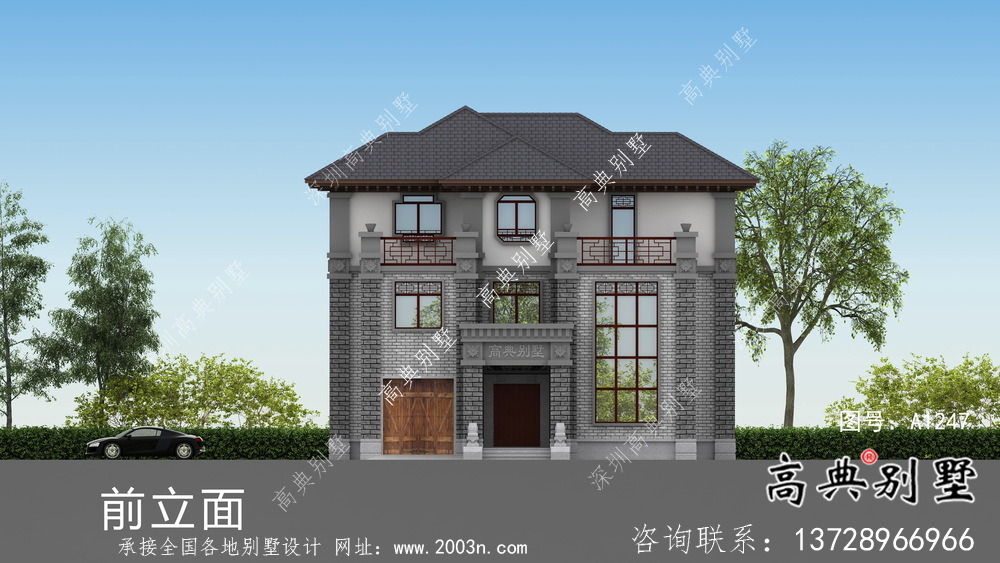 新中式三层乡村别墅设计效果图