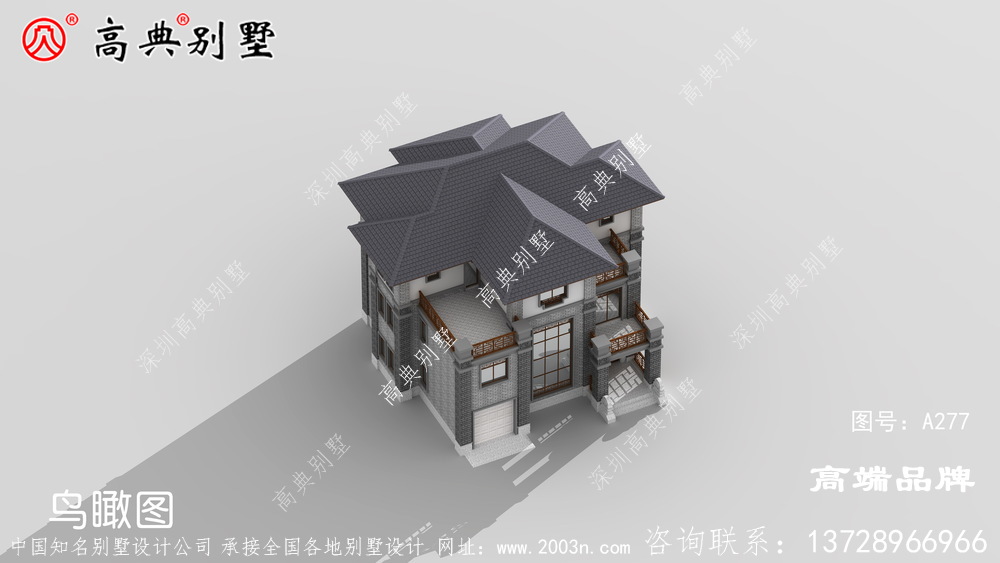 中式别墅建筑设计效果图