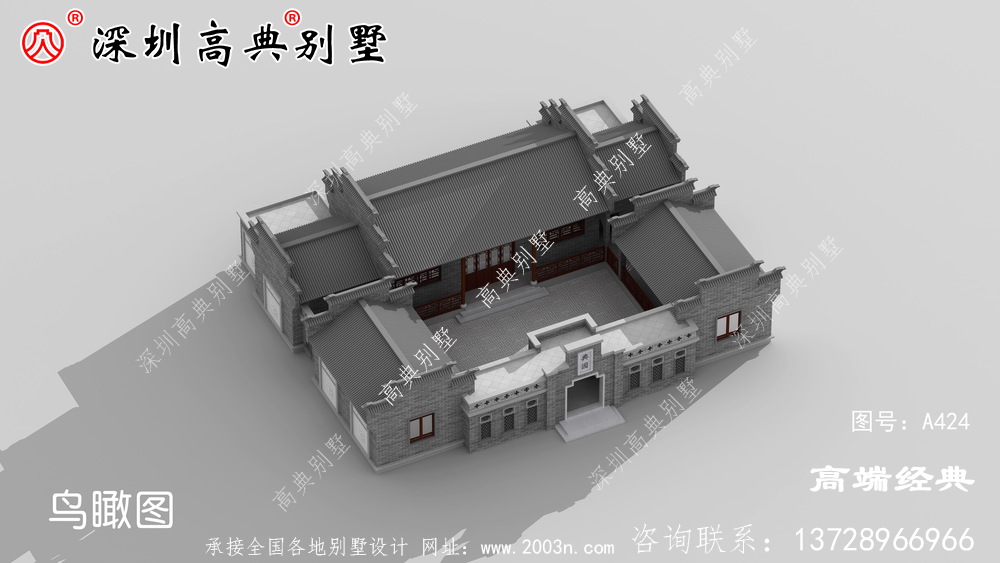 大庭院设计的四合院完成承接了中国传统文化